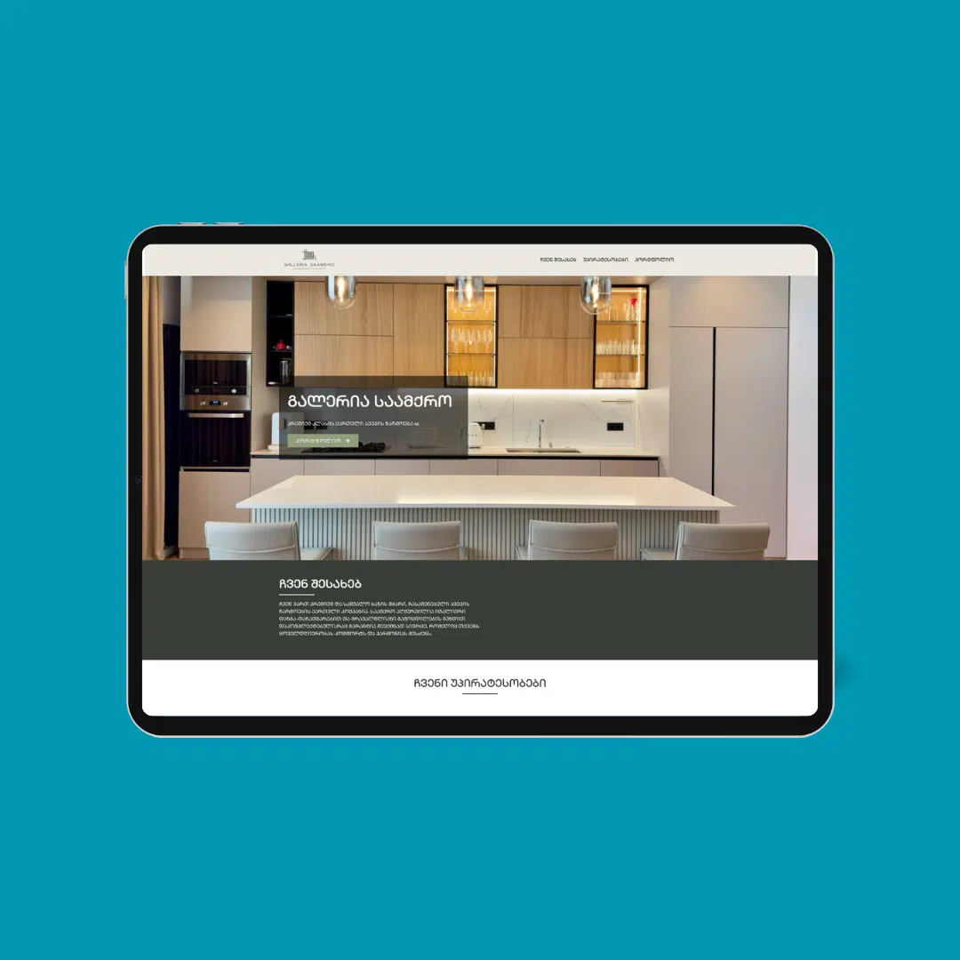 GALLERIASAAMKRO.GE