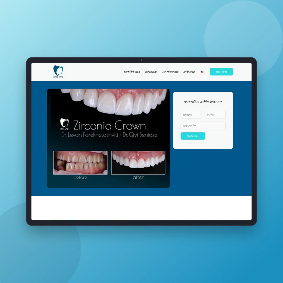 SMILECARE.GE